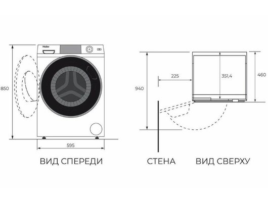 Стиральная машина HAIER HW60-BP12919A