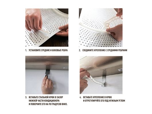 Аксессуары к климатической технике TOPPERR 3440 Экран защитный для кондиционера