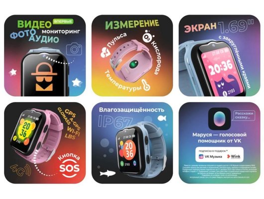 Детские часы GEOZON KIDS SUPERSTAR PINK (G-W24PNK)