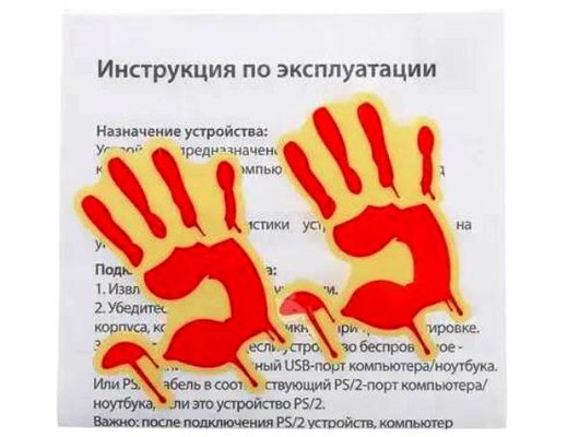 Мышь проводная игровая A4Tech Bloody Q80 черный