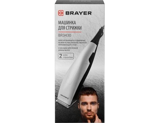 Машинка для стрижки BRAYER 3430 BR