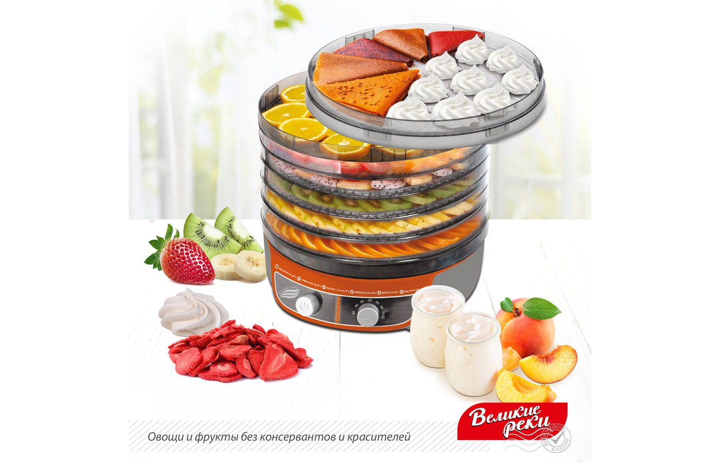 Сушилка волга 9