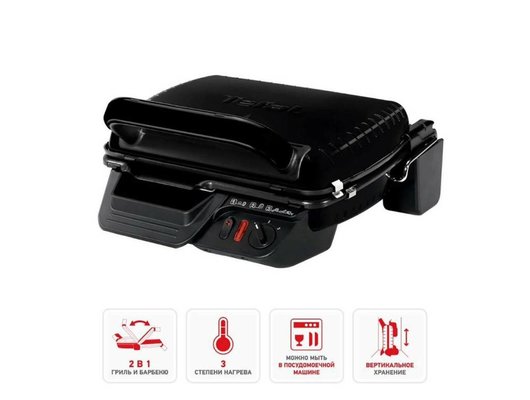 Электрогриль TEFAL GC305816