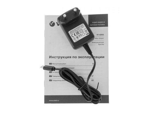 Сеточная бритва VITEK VT-8263