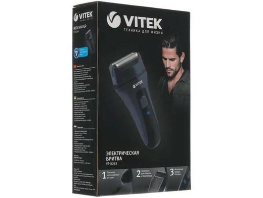 Сеточная бритва VITEK VT-8263