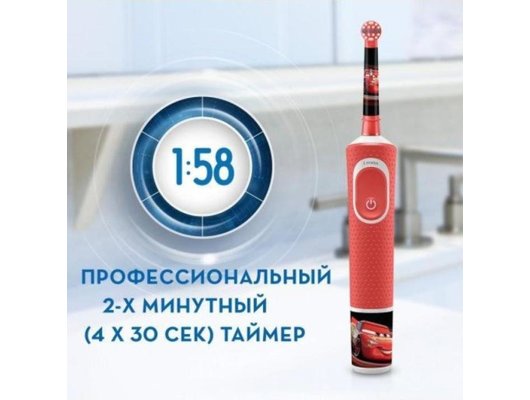 Зубная щетка электрическая для детей ORAL-B Vitality Kids D100.413.2K Cars (ПИ)