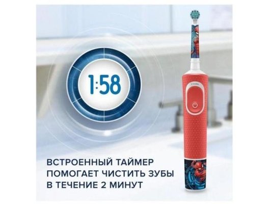 Зубная щетка электрическая для детей ORAL-B Vitality Kids D100.413.2K Spiderman (ПИ)