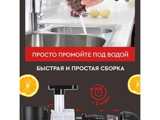 Шнековая соковыжималка GFGril GFJ-20