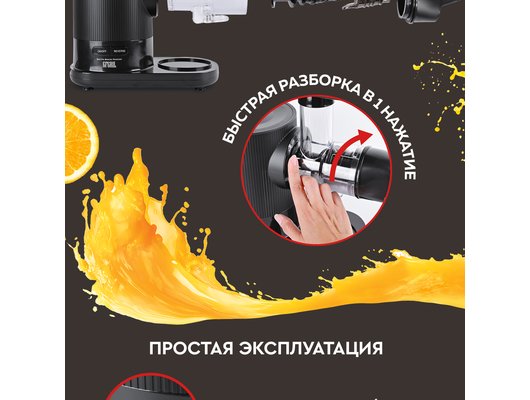 Шнековая соковыжималка GFGril GFJ-20