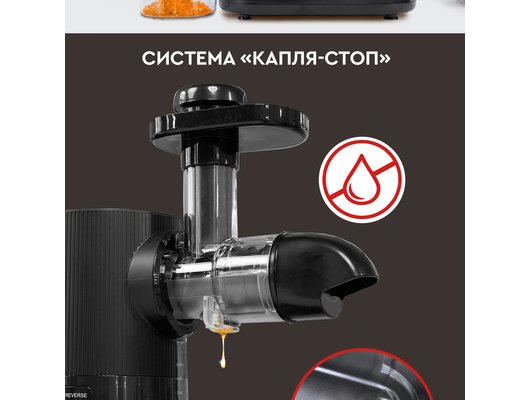 Шнековая соковыжималка GFGril GFJ-20