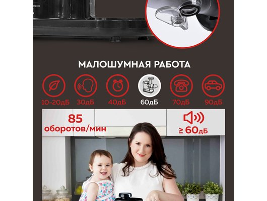 Шнековая соковыжималка GFGril GFJ-20