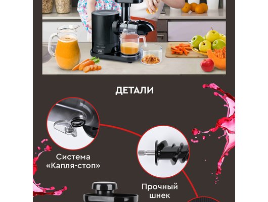 Шнековая соковыжималка GFGril GFJ-20