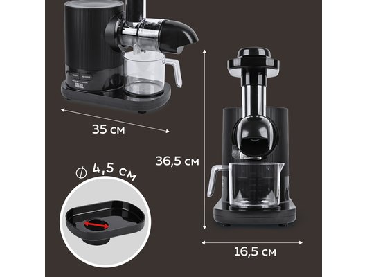 Шнековая соковыжималка GFGril GFJ-20