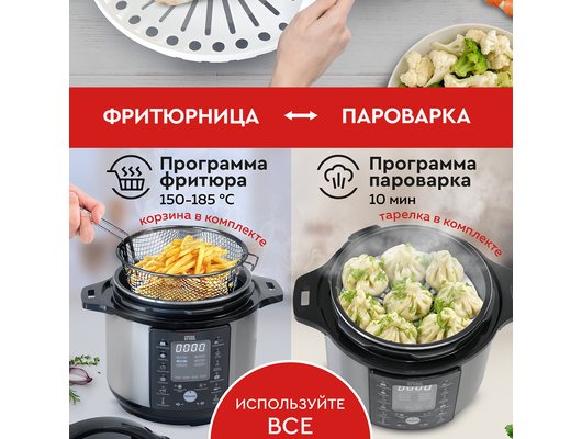 Мультиварка-скороварка GFGril GFM-500