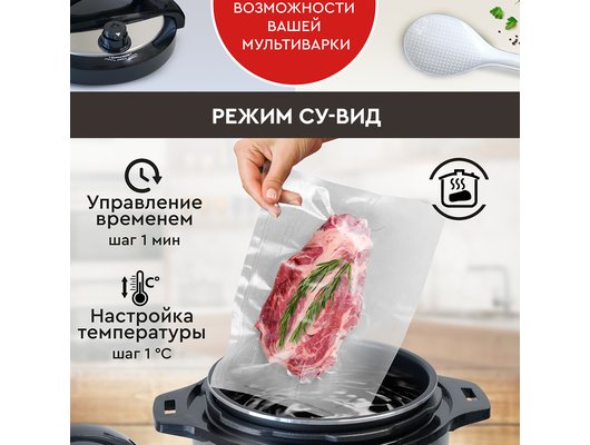 Мультиварка-скороварка GFGril GFM-500