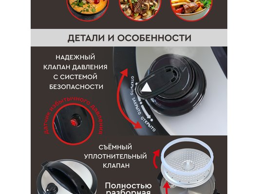 Мультиварка-скороварка GFGril GFM-500