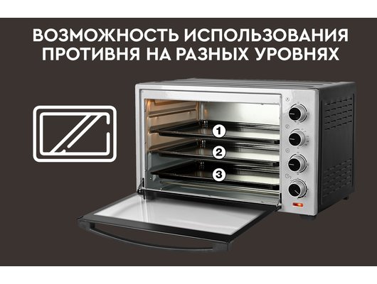 Электрическая мини-печь GFGril GFO-60