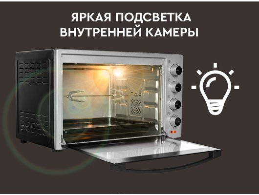 Электрическая мини-печь GFGril GFO-60