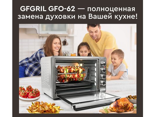 Электрическая мини-печь GFGril GFO-62