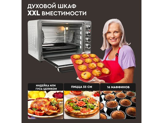 Электрическая мини-печь GFGril GFO-62