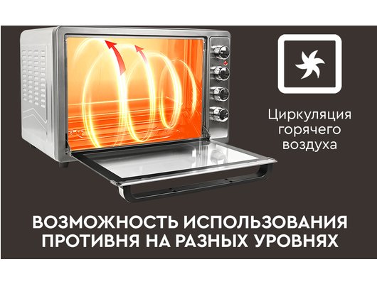 Электрическая мини-печь GFGril GFO-62