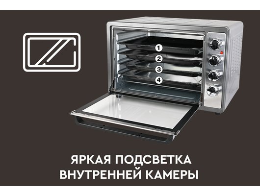 Электрическая мини-печь GFGril GFO-62