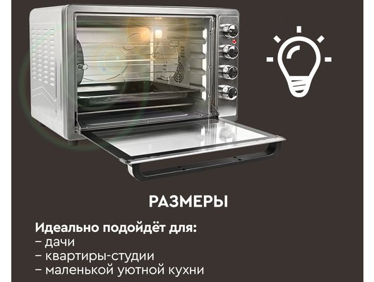 Электрическая мини-печь GFGril GFO-62