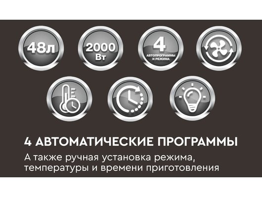 Электрическая мини-печь GFGril GFOO-6