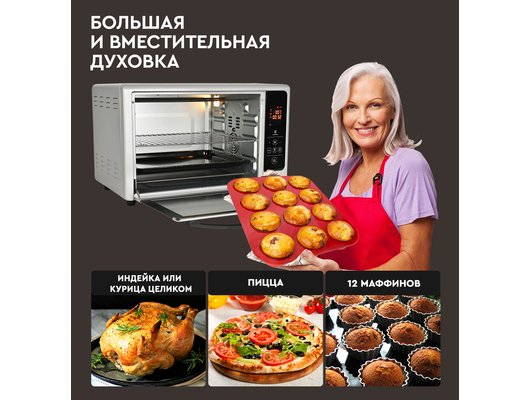 Электрическая мини-печь GFGril GFOO-6