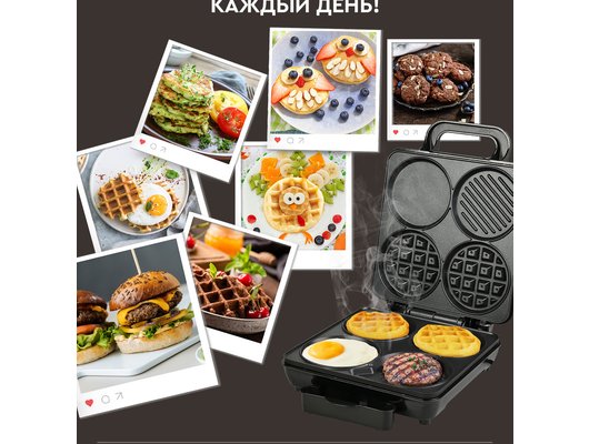 Мультипекарь GFGril GFW-038