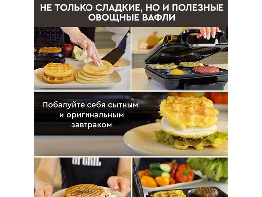 Мультипекарь GFGril GFW-038