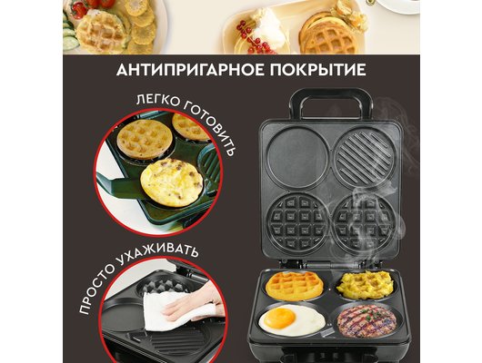 Мультипекарь GFGril GFW-038