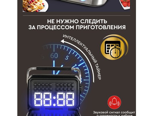 Вафельница GFGril GFW-050