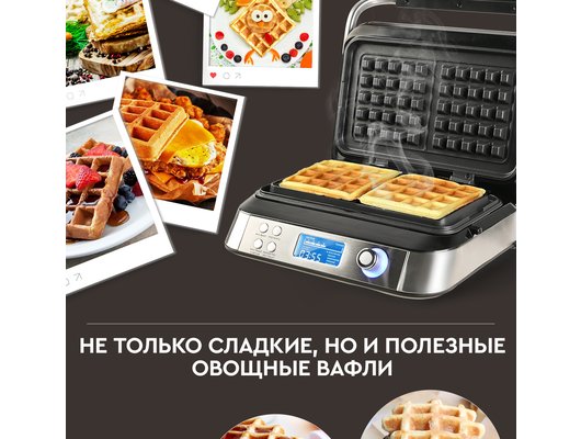 Вафельница GFGril GFW-050