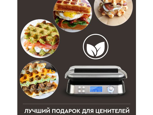 Вафельница GFGril GFW-050