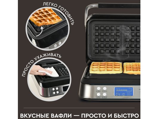 Вафельница GFGril GFW-050