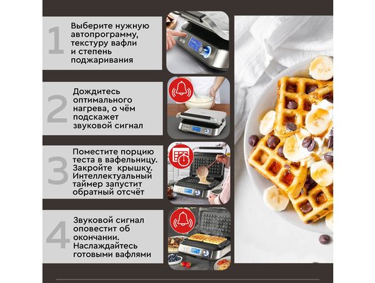 Вафельница GFGril GFW-050