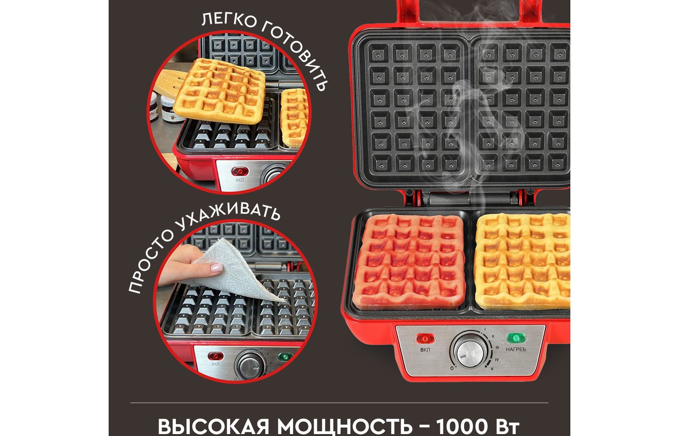 GFW-015 Waffle Plus. Дайте характеристику вафельницы. GFGRIL GFW-015 Waffle Plus.