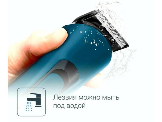 Машинка для стрижки ROWENTA TN8908F0