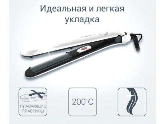 Выпрямитель для волос ROWENTA SF1628F0
