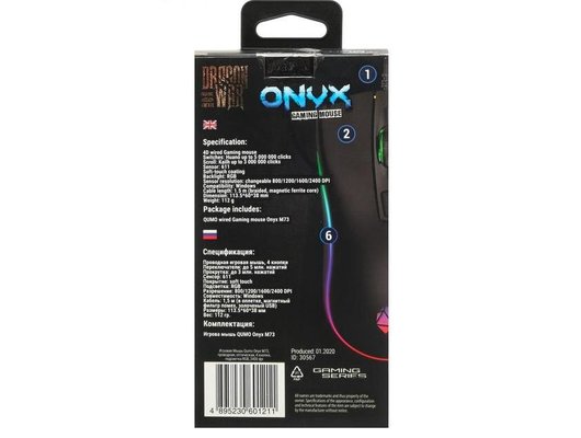 Мышь проводная игровая Qumo Onyx RGB M73