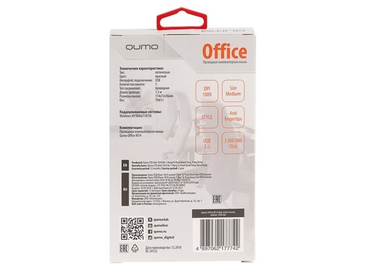 Мышь проводная Qumo Office M14 Red