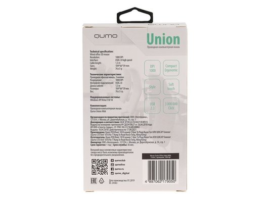Мышь проводная Qumo Office Union