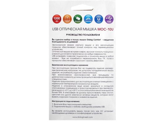 Мышь проводная Dialog MOC-10U