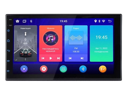 Автомагнитола Swat ANB-7020