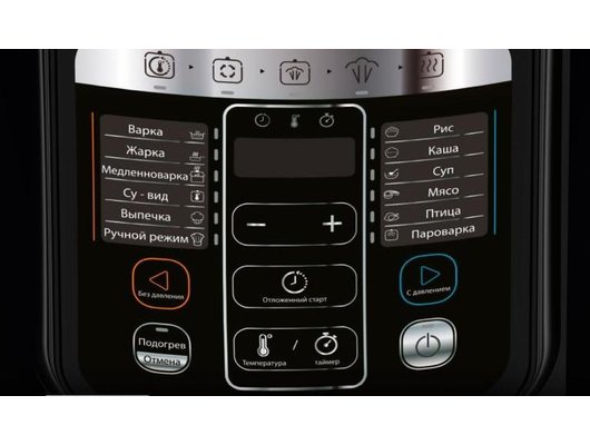 Мультиварка-скороварка TEFAL CY601832