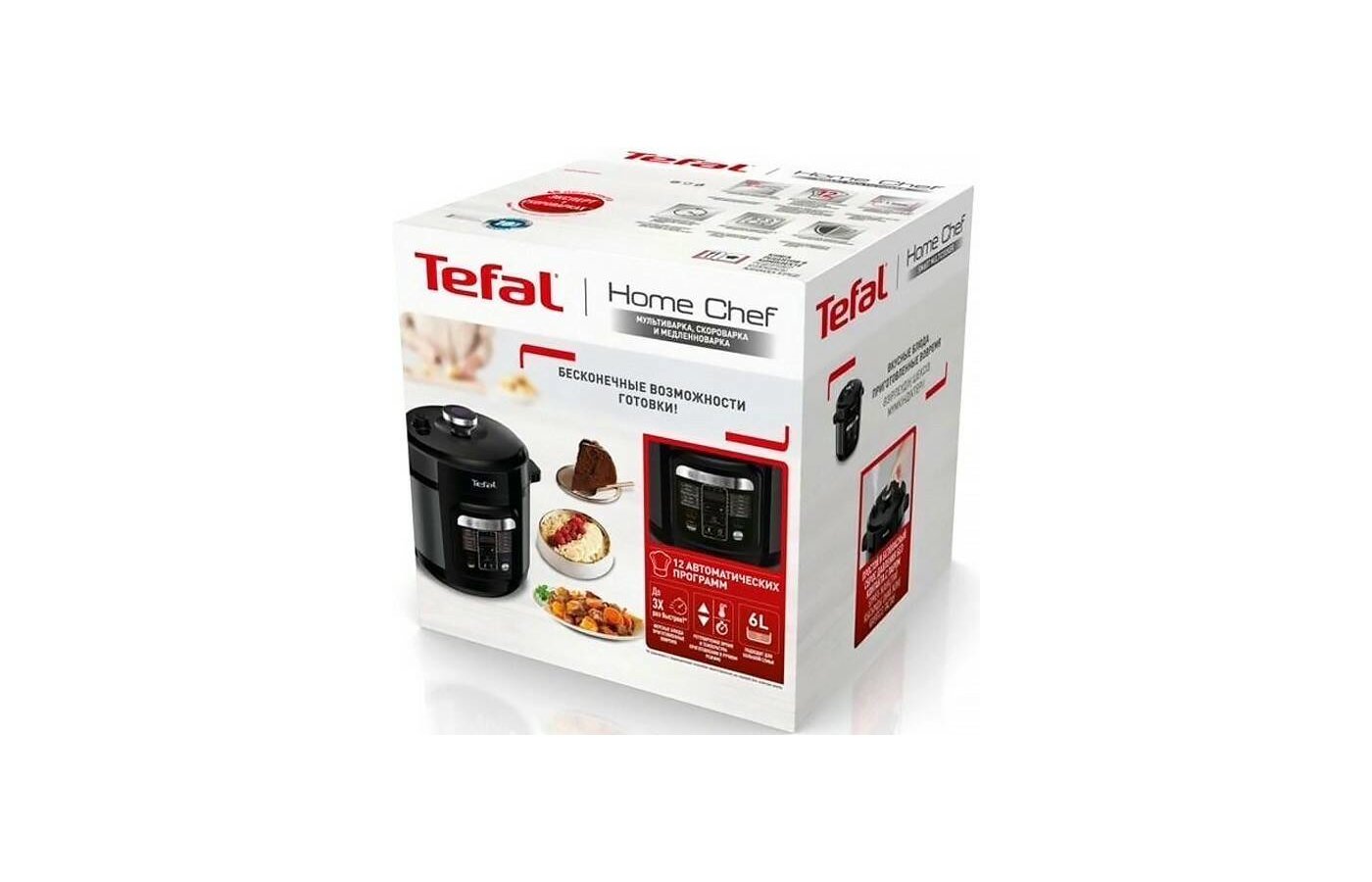 Мультиварка-скороварка TEFAL CY601832 - купить в интернет-магазине RBT.ru.  Цены, отзывы, характеристики и доставка в Челябинске