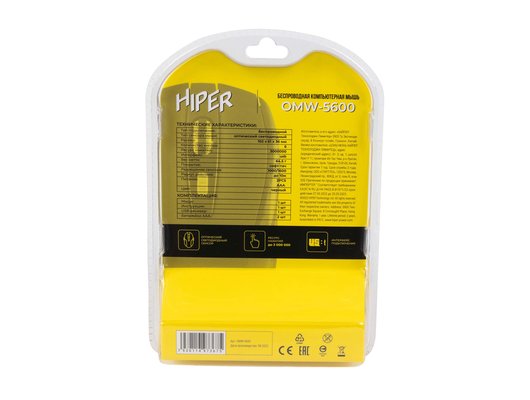 Мышь беспроводная Hiper OMW-5600