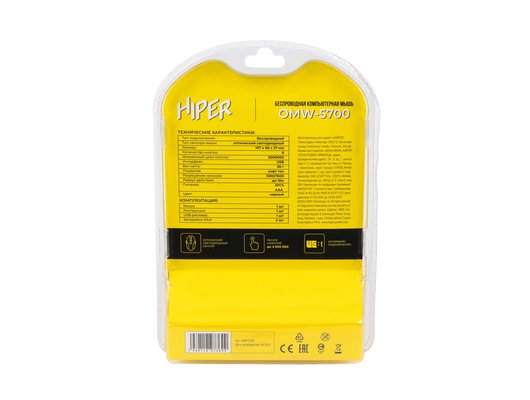 Мышь беспроводная Hiper OMW-5700