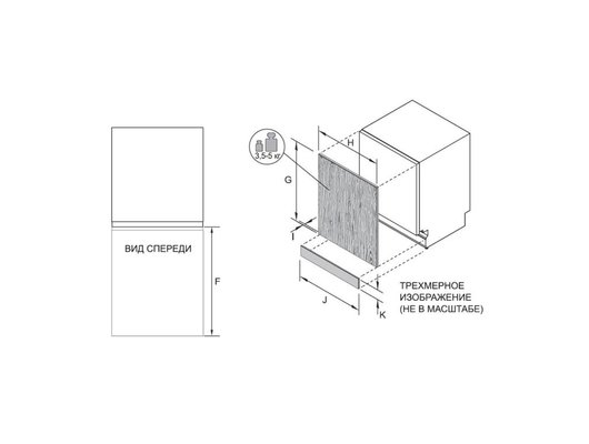 Встраиваемая посудомоечная машина HAIER HDWE9-394RU